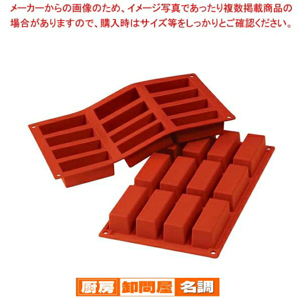 シリコマート シリコンフレックス ケーキ(12ヶ取)SF026