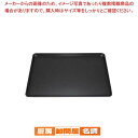【まとめ買い10個セット品】 ヨーロッパ軽量天板(フッ素加工)600×400×H25 PYE-001