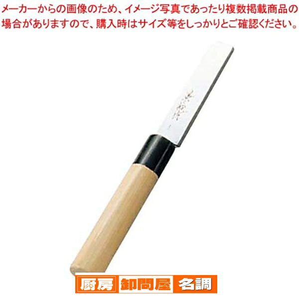 楽天市場】うなぎ 包丁(包丁・ナイフ|調理器具・製菓器具 楽天市場】うなぎ 包丁(包丁・ナイフ|調理器具・製菓器具