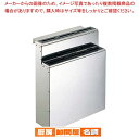 EBM 18-0 ゴム板付 庖丁差し 流し掛 大 2段