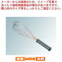 マトファー 18-10 ホイッパー 08302 25cm