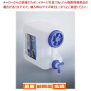 ウォッシャブルタンク ナチュラルAタイプ 20L レバー式コック付 WASH-N20LA