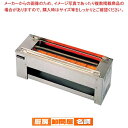 リンナイ 赤外線下火式グリラー 串焼61号 RGK-61D LP(3)