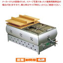 EBM 18-8 おでん鍋 尺5(45cm)LP