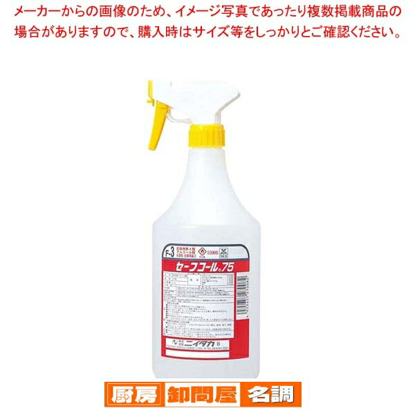 【まとめ買い10個セット品】 アルコール製剤 セーフコール75 1L ガン付