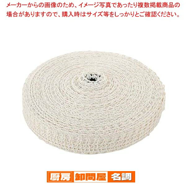 デリネット(ポリエステル)細目タイプ 50m巻 P3-14R