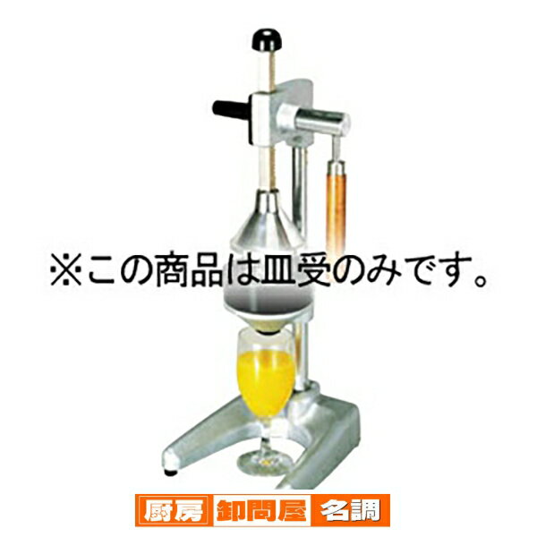 楽天市場】フレッシュジューサー hj-3aの通販 楽天市場】フレッシュジューサー hj-3aの通販