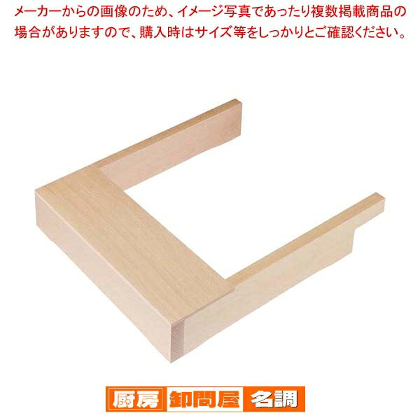 EBM IH調理器用木枠 白木 meicho-17699443 厨房卸問屋 名調 パッケージ画像
