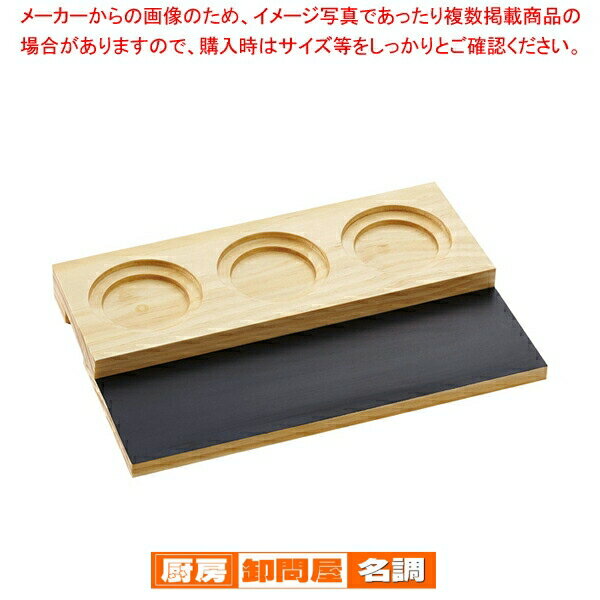 ブラックボードテイスティングトレーN 162461