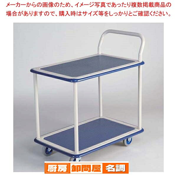 スチール台車 2段式 NHT-104