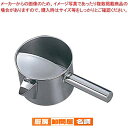 EBM 18-8 プレス 粉つぎ 中(φ110×122)【 お好み焼きの道具 たこ焼きの道具 鉄板焼小物 鉄板焼き用品 】