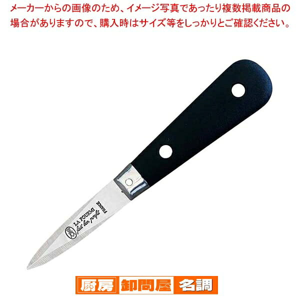商品の仕様●外寸(mm)：サイズ再度お送りします。 ●重量:重量再度お送りします。●材質：ステンレスブレード ●製造国：フランス■● ジャン・ネロンオイスターナイフ。歴史の深いフランスの牡蠣（カキ）の文化ともにしたオイスターナイフ。ジャンネロンのオイスターナイフは、様々なナイフのメーカーや、オイスター専門店に実績があります。テーブルウェアとして、牡蠣に添える演出を提案、牡蠣専門店さまのブランディングに応えるアイテムとして提案します。※商品画像はイメージです。複数掲載写真も、商品は単品販売です。予めご了承下さい。※商品の外観写真は、製造時期により、実物とは細部が異なる場合がございます。予めご了承下さい。※色違い、寸法違いなども商品画像には含まれている事がございますが、全て別売です。ご購入の際は、必ず商品名及び商品の仕様内容をご確認下さい。※原則弊社では、お客様都合（※色違い、寸法違い、イメージ違い等）での返品交換はお断りしております。ご注文の際は、予めご了承下さい。
