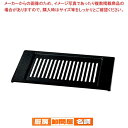 シルクルーム 焼肉ロースター王者用部品 イモノプレート【 焼肉焼き器 焼肉器具 焼肉開業 韓国焼肉焼き台 焼肉網焼き器 】