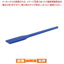 スーパー耐久エンマ棒 スタンダードタイプ 90cm XOW-90