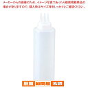 3ツ穴ディスペンサー 270ml(3)