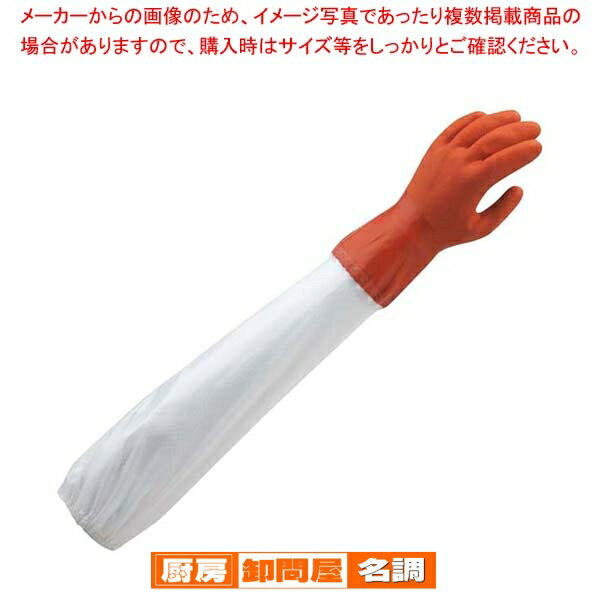 【まとめ買い10個セット品】 ショーワ ニュービニローブ手袋 腕カバー付 No.645 L