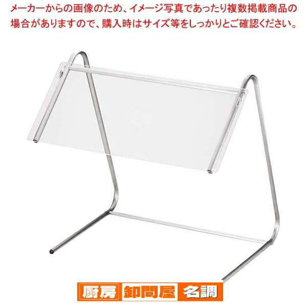 UK スニーズガード用アクリル板 1200
