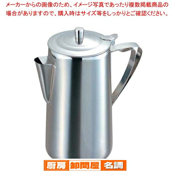 EBM ステンレス ウォーターポット OR1700 1.7L【 売れ筋 ウォーターピッチャー おしゃれ クールポット ..