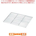 【まとめ買い10個セット品】 EBM 18-8 ケーキクーラー角型足無 大 600×400