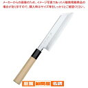 堺菊守 極KIWAMI V10 むきもの庖丁 18cm