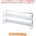 ステンレス 棚の出窓シェルフ 88cm