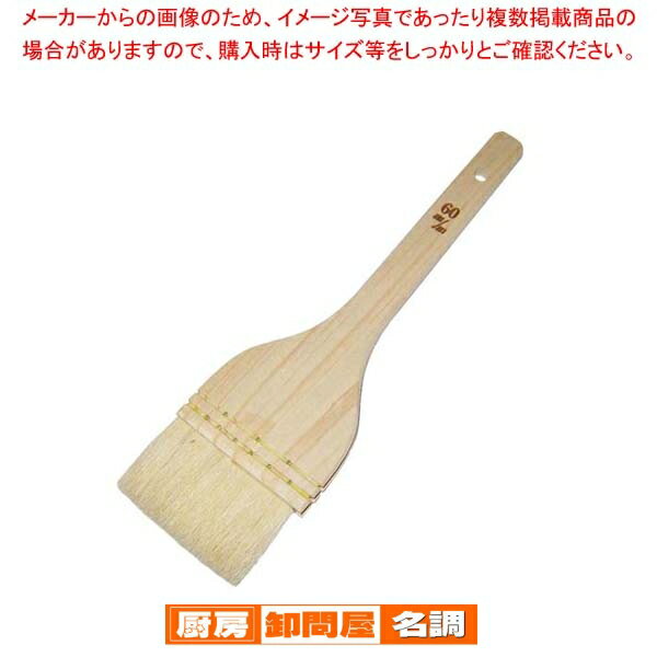 【まとめ買い10個セット品】 羊毛 テリハケ(山羊毛)60mm