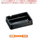 【まとめ買い10個セット品】 ガラス 灰皿 550 ブラック
