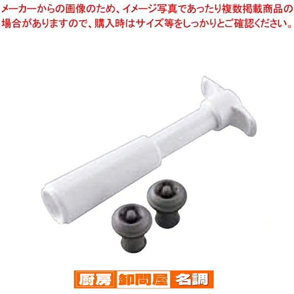 バキュバン(ワイン保存器具)V-20 0981260 meicho-16202144 厨房卸問屋 名調 パッケージ画像