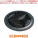渚 コースター 丸 金