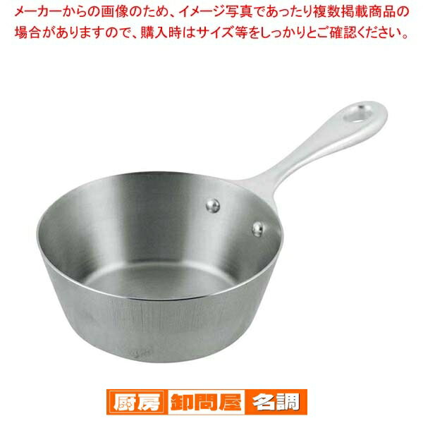 〜20 cm - ステンレス ソースパン 10cm