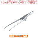 【まとめ買い10個セット品】 EBM 18-8 クレバートング 大