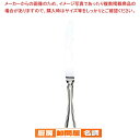 【まとめ買い10個セット品】 EBM 18-8 シェルブール テーブルナイフ(H・H)ノコ刃付