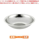 UK ステンレス うどんすき鍋 ツチ目入 33cm