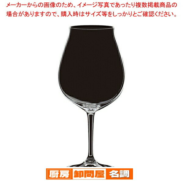 [飲食店様専用商品]リーデル レストラン ニューワールド・ピノ・ノワール 0447/07(12個入)