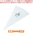 【まとめ買い10個セット品】 EBM プロフェッショナル 絞り袋 No.3 3-40
