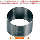 【まとめ買い10個セット品】 EBM 18-8 アルゴン溶接 丸型 セルクルリング φ110×H35