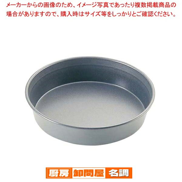 【まとめ買い10個セット品】 マトファー エグゾパン フラット 丸マンケ331206 20cm