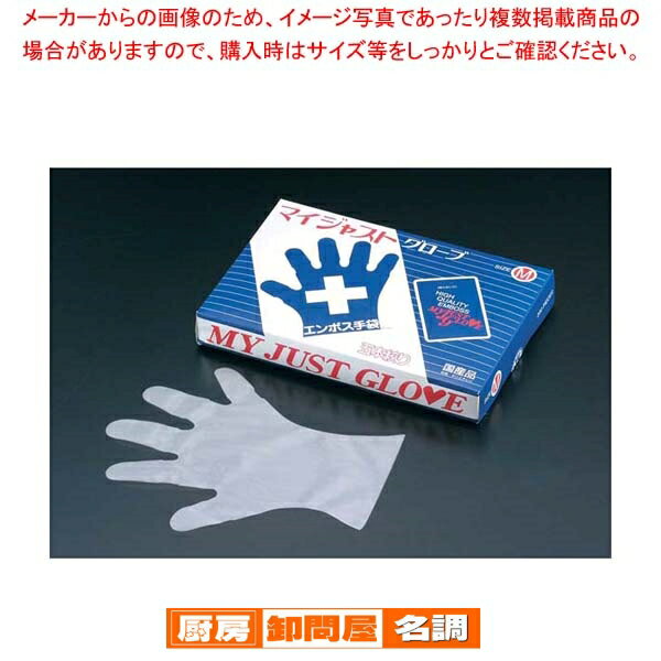 マイジャストグローブ #30 化粧箱(5本絞り)200枚入 M 30μ