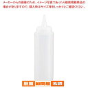 【まとめ買い10個セット品】 CKS ディスペンサー 720ml 白