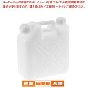 【まとめ買い10個セット品】 水缶(ポリタンク)10L ポリエチレン