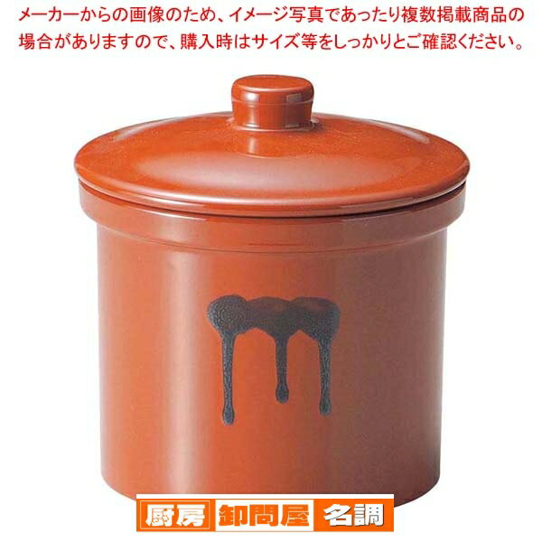 蓋付切立瓶 3号 5.4L 紅星窯