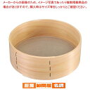 木枠 ステン張 そば粉フルイ 9寸(60メッシュ)