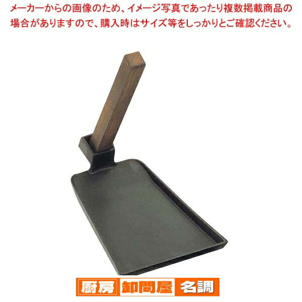 【まとめ買い10個セット品】 アルミ くわ型 陶板焼 大