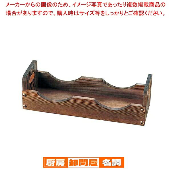 商品の仕様●外寸(mm)：280×90×H85 ●内寸(mm)：260×70×H40 ●材質：木製※商品画像はイメージです。複数掲載写真も、商品は単品販売です。予めご了承下さい。※商品の外観写真は、製造時期により、実物とは細部が異なる場合がございます。予めご了承下さい。※色違い、寸法違いなども商品画像には含まれている事がございますが、全て別売です。ご購入の際は、必ず商品名及び商品の仕様内容をご確認下さい。※原則弊社では、お客様都合（※色違い、寸法違い、イメージ違い等）での返品交換はお断りしております。ご注文の際は、予めご了承下さい。→お買い得な「まとめ買い10個セット」はこちら