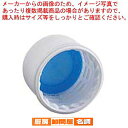 PETボトル用キャップ 28φF-CAP