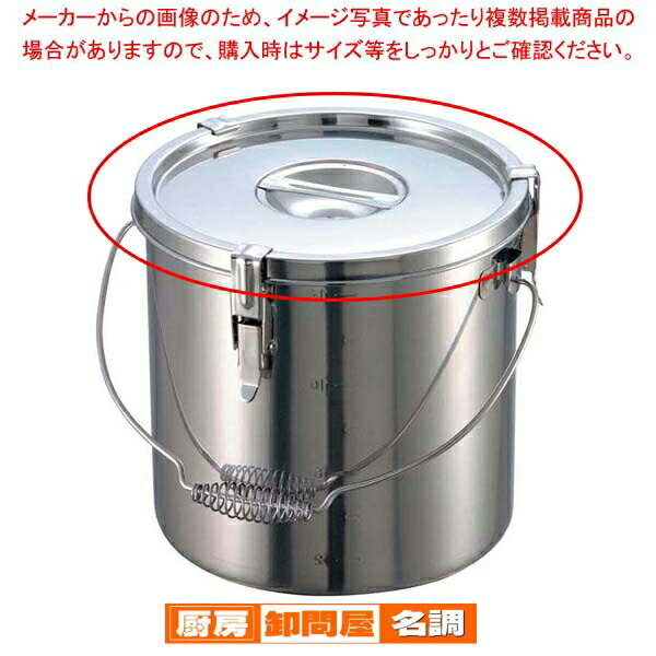 EBM パッキン寸胴鍋24cm用 蓋丈(パッキン付)