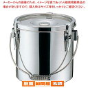 K 19-0 電磁 厚底 給食缶 21cm 7.0L【 対応 】