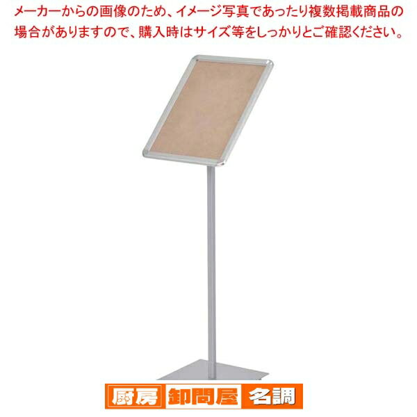 メディアグリップスタンド 31892-1N