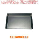 鉄 深型 天板 6枚取 540×390×H40【 業務用 オーブン用天板 オーブンの天板 オーブン 板 おすすめ トースター 天板 お菓子 人気 天板シート 売...