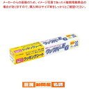 【まとめ買い10個セット品】 業務用クッキングペーパー クックパーEG 33cm×30m